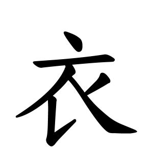 砂 名字|砂さんの名字の由来や読み方、全国人数・順位｜名字 